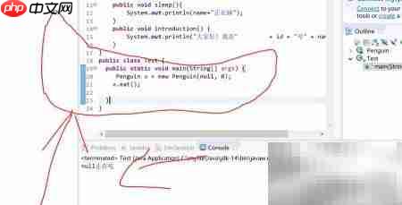 找不到main方法?检查入口函数 第2张 找不到main方法?检查入口函数 第2张
