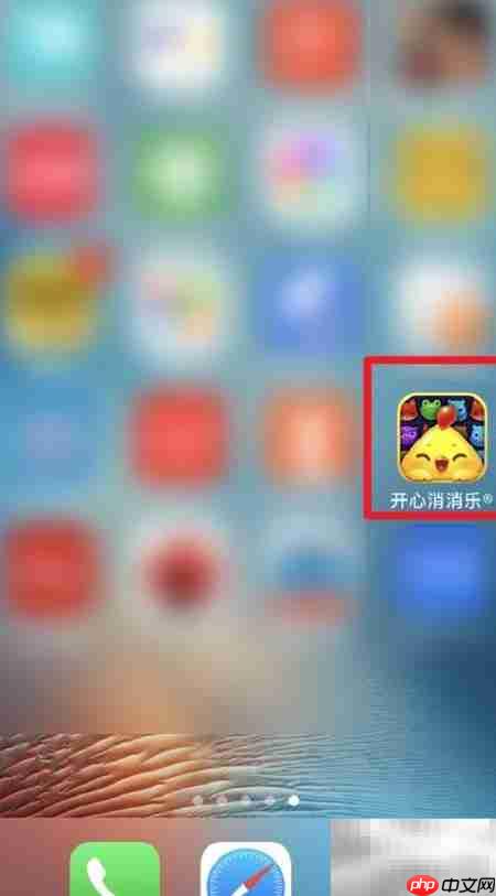 开心消消乐自定义速度技巧 第1张 开心消消乐自定义速度技巧 第1张