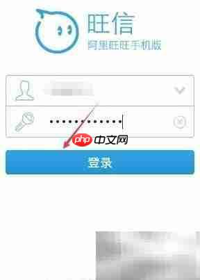 阿里旺信查看删除淘宝收藏  第1张