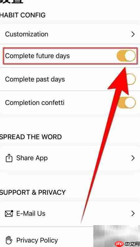 Habit Tracker未来打卡开启指南  第3张