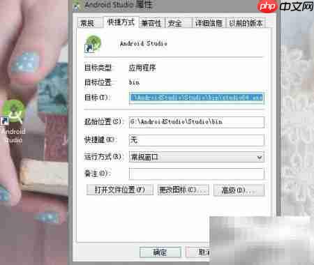 获取Android SDK组件信息  第1张