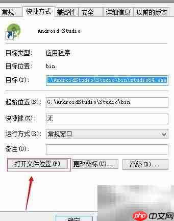 获取Android SDK组件信息  第2张