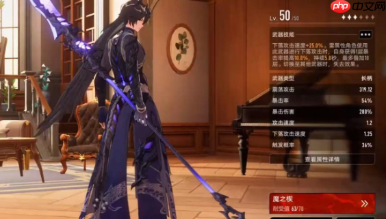 《二重螺旋》长柄武器介绍  第3张