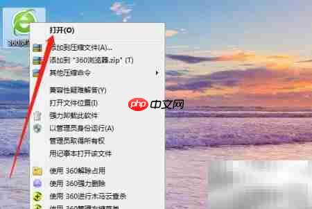 360浏览器开发工具在哪  第2张