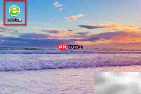 360浏览器开发工具在哪  第1张