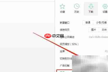 360浏览器开发工具在哪  第4张