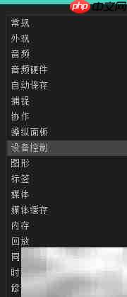 Premiere更改DV/HDV标准教程  第5张