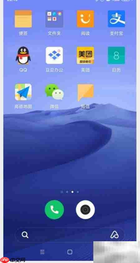 支付宝查看一码通电子码指南 第1张 支付宝查看一码通电子码指南 第1张