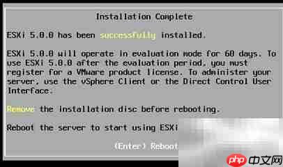 控控远程控制VM-Esxi指南 第4张 控控远程控制VM-Esxi指南 第4张