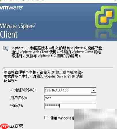 控控远程控制VM-Esxi指南 第7张 控控远程控制VM-Esxi指南 第7张