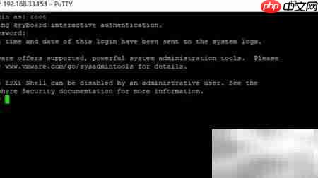 控控远程控制VM-Esxi指南 第11张 控控远程控制VM-Esxi指南 第11张
