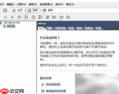 控控远程控制VM-Esxi指南 第8张 控控远程控制VM-Esxi指南 第8张