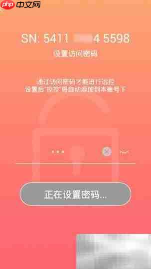 控控远程控制VM-Esxi指南 第14张 控控远程控制VM-Esxi指南 第14张