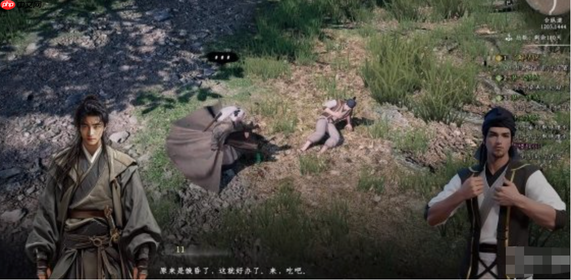 《下一站江湖2》长旌军加入方法 第2张 《下一站江湖2》长旌军加入方法 第2张