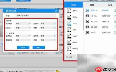 M4V转MKV最佳方法 第3张 M4V转MKV最佳方法 第3张