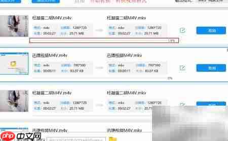 M4V转MKV最佳方法 第4张 M4V转MKV最佳方法 第4张