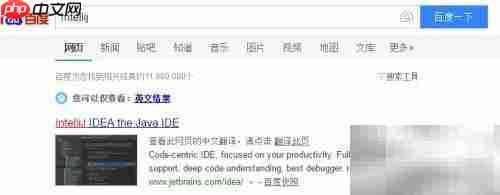 IntelliJ开发Java入门指南  第1张