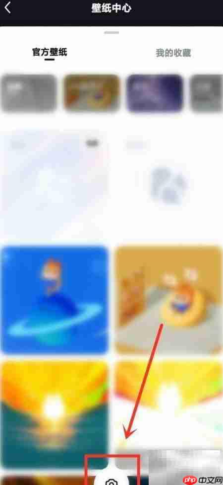 UC浏览器如何设相册为背景  第3张