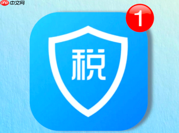 个人所得税汇算清缴申报入口 个税年度汇算清缴登录入口 第1张 个人所得税汇算清缴申报入口 个税年度汇算清缴登录入口 第1张