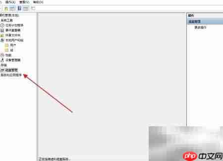 创建VHD虚拟硬盘的步骤 第3张 创建VHD虚拟硬盘的步骤 第3张
