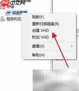 创建VHD虚拟硬盘的步骤 第4张 创建VHD虚拟硬盘的步骤 第4张
