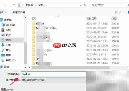 创建VHD虚拟硬盘的步骤 第6张 创建VHD虚拟硬盘的步骤 第6张