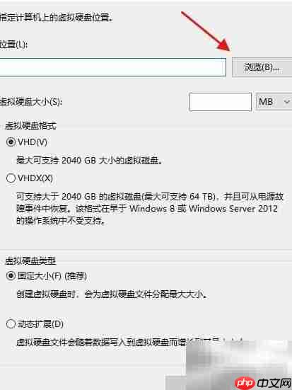 创建VHD虚拟硬盘的步骤 第5张 创建VHD虚拟硬盘的步骤 第5张