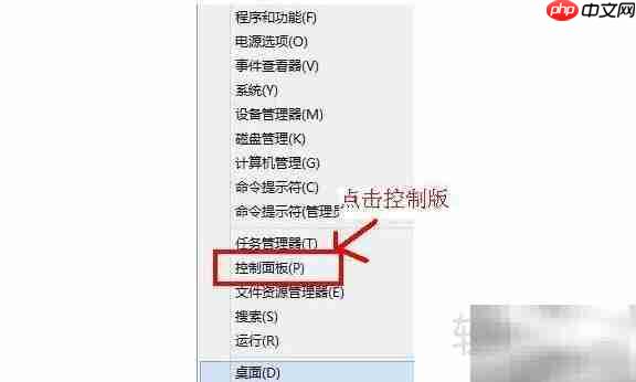 禁止系统自动更新方法  第1张