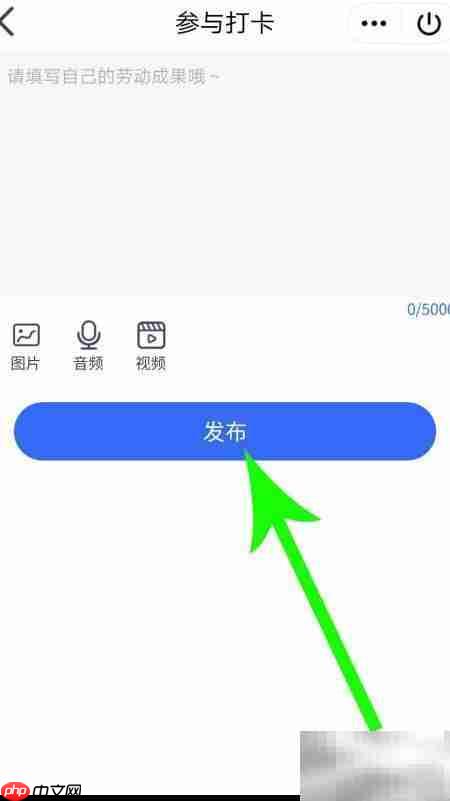 QQ老师助手使用指南 第18张 QQ老师助手使用指南 第18张