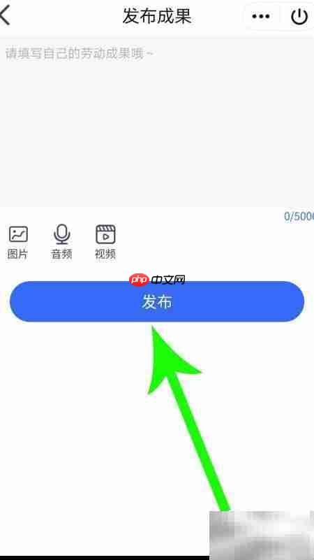 QQ老师助手使用指南 第21张 QQ老师助手使用指南 第21张