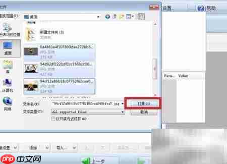 图片批量转PDF方法  第5张