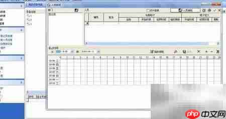 考勤系统设置方法详解  第3张