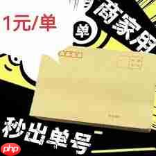 1688商家版如何查看历史服务订单记录  第2张