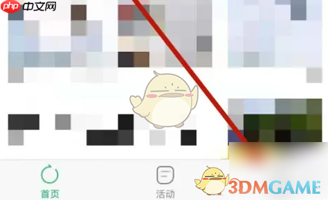 《中青校园》我的投稿查看方法  第1张