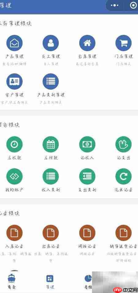 实用Excel财务记账模板  第9张