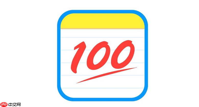 作业帮怎么打印试卷 作业帮练习题打印方法  第1张