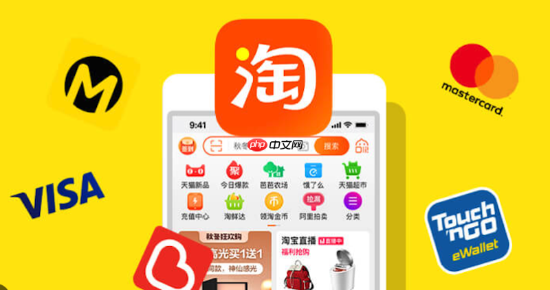 淘宝直播怎么看回放 错过的带货内容重新查看指南 第1张 淘宝直播怎么看回放 错过的带货内容重新查看指南 第1张