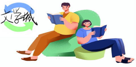 海棠书院学习资料下载平台 海棠书院官方网站入口及资源汇总  第1张