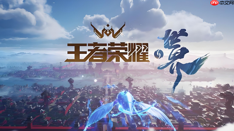 王者荣耀怎么观战好友_王者荣耀观看大神对局与好友比赛方法  第1张