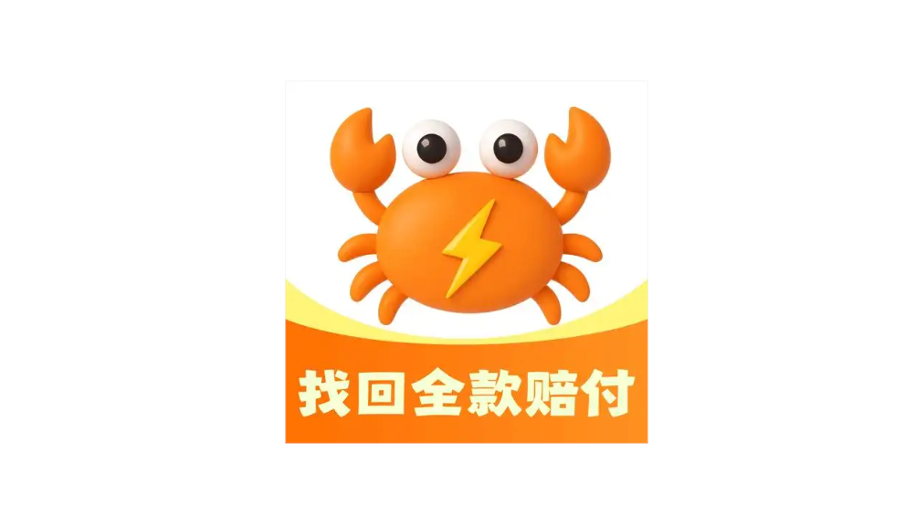 螃蟹交易平台官网网址 螃蟹交易平台官网入口