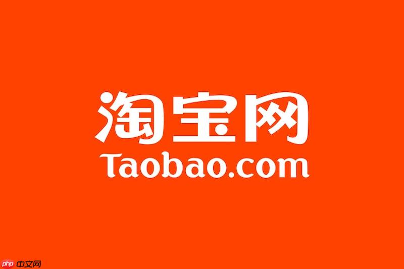淘宝网页版入口查找教程 淘宝官方网页登录入口