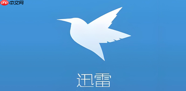 迅雷下载的文件是压缩包怎么解压_迅雷压缩文件解压操作方法