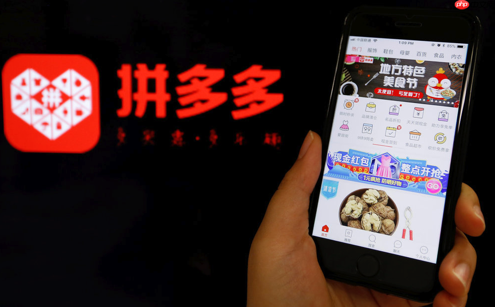 拼多多工作台商家版_拼多多商家后台官网