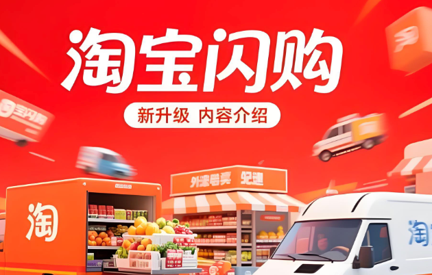 饿了吗现在改名了吗