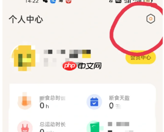 怪兽轻断食退费操作步骤  第1张
