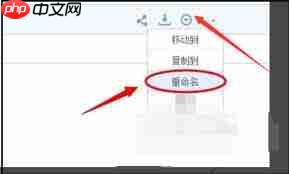 百度网盘为什么禁止分享文件  第1张