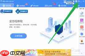 如何设置驱动人生开机启动  第3张