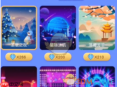 《撕歌》购买抢唱特效方法  第4张