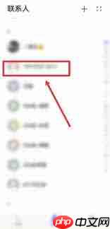 电话如何移出黑名单 第1张 电话如何移出黑名单 第1张