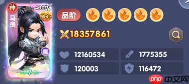 《仙逆H5》马良培养攻略  第1张